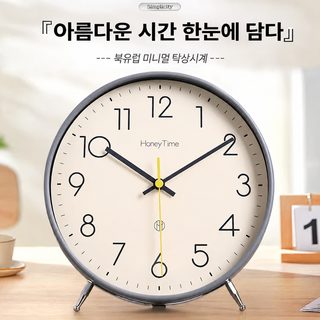 탁상 시계 진자 탁상 좌종 가정용 알람 거실 정음 탁상 시계 심플 시계 진자