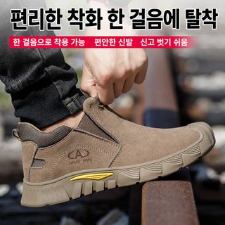 도매 노동 보험 신발 부서짐 방지 천자 방지 남자 금사 안전 전기 용접공 노