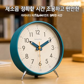 무소음 진자 탁상시계 19.5cm 거실 장식용 배터리 시계