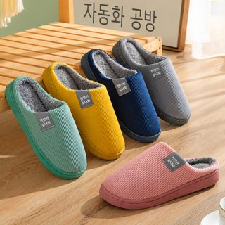 남녀공용 겨울 털 슬리퍼 미끄럼방지 보온 실내화 두꺼운 퍼 안감 홈 슬리