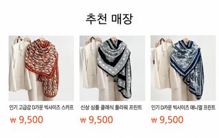 뉴 한국판 패션 심플 블루 스트라이프 프린트 자외선 차단 숄 면 마 촉감 백