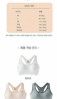 함의정 주니어 모달 스포츠브라 여학생 발육기 고정컵 노와이어 조끼형 브