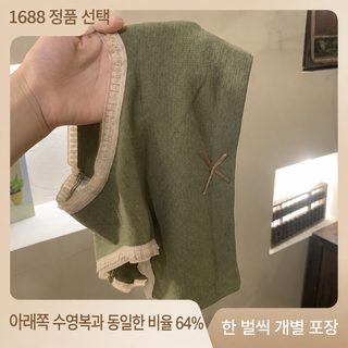 일본계 심플한 모달 여자 팬티 중허리 고탄 편안한 레이스 테두리 순면 가