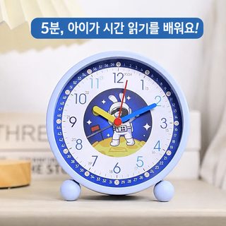 2026 조교 알람 학생 전용 어린이 시간 관리 남자 소녀 등교 전용 금속 침대