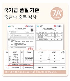 7A 세균 억제 가랑이 길게 ~ A류 넓게 밑단 순면 가랑이 팬티 여성 편안 전면 소녀 속바지
