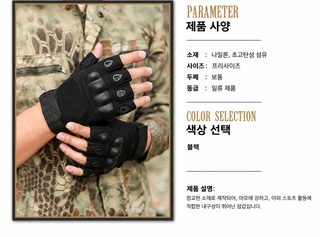 반지 전술 장갑 남자 훈련 격투 자전거 오토바이 야외 안전 방호 충격 흡수 위장 장갑