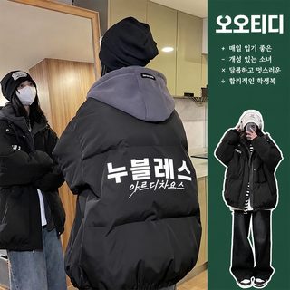 미국식 고가 oversize 면복 여자 겨울 신상 학생 가짜 두 벌 두꺼운 면옷 캐주