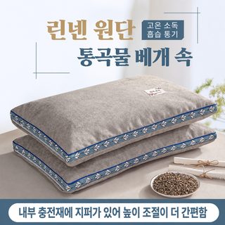 순수한 메밀 껍질 베개 전체 메밀 껍질 베개 경추 베개 성인 목 보호 베개