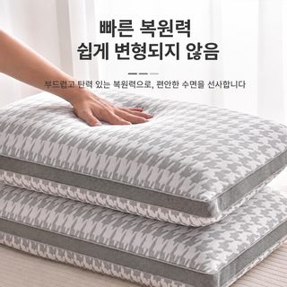 枕头枕芯护颈椎助睡眠不塌陷枕头芯一对装家用学生宿舍按摩酒店