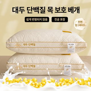 콩 단백질 섬유 호텔 베개솜 48×74cm 성인용 직사각형 낮은 중간 높은 베개