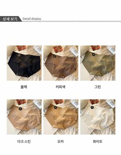 요가 헬스 흔적 없는 팬티 여자 편안하고 엉덩이를 끼지 않는 여자 중허리 운동 삼각 반바지