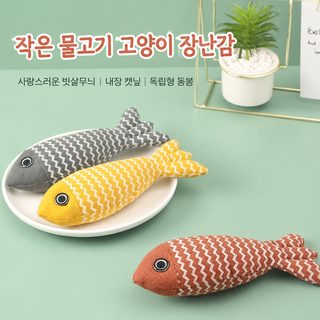 새로운 고양이 장난감 오락 스스로 답답함을 풀다 삼베 물고기 민트 새끼