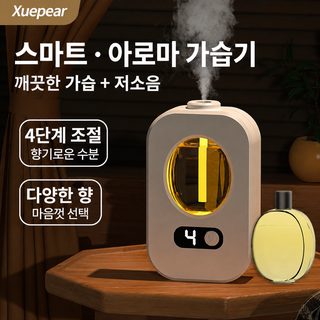 가정용 자동 분사기 스마트 디퓨저 화장실 탈취 침실 공기 청신 향기기 확
