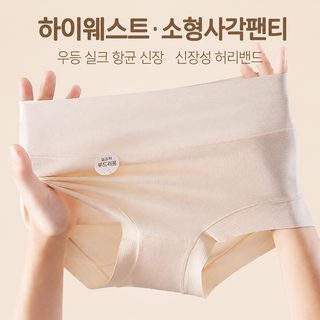 여성 하이웨이스트 A등급 신장 장섬유 순면 팬티 50수 무지 항균 데일리 빅