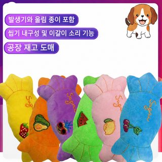 신제품 애완동물 털털 발성 장난감 내구성 이를 가는 사탕 조형 고양이 개
