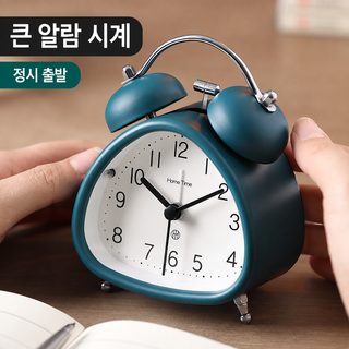 기상신기 작은 알람시계 강력 깨우기 학생용 소년 중학생 전용 고등학생 큰