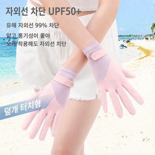 자외선 차단 장갑 여자 누출 두 손가락 자외선 방지 여름 얼음 얇은 야외 통