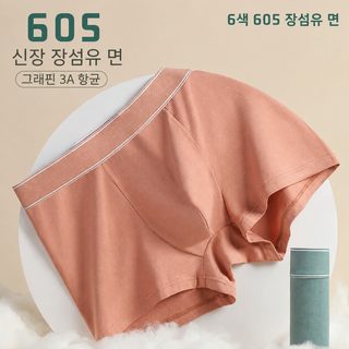 신강면 라지 순면 남성 팬티 순면 균 억제 가랑이 헐렁헐렁 광면 남학생 팬
