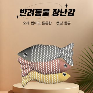 신형 애완동물 털털 장난감 모방 고양이 민트 물고기 고양이 장난감 내구성