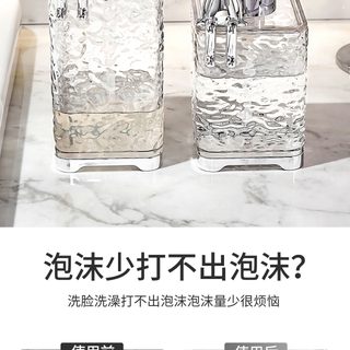경사 거품 손 세정제 병 왕홍 호텔 화장실 목욕 이슬 빈 병 분리 포장병 압