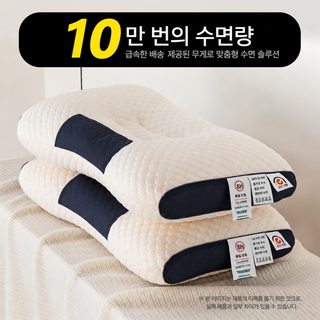 세탁 가능 니트 코튼 목 지지 베개솜 48×74cm 성인 학생 호텔용 맞춤 제작 베