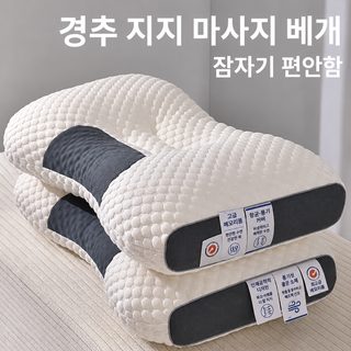 공장 직판 워터큐브 니트 면 베개 목 보호 고급 마사지 베갯속 싱글 가정용 호텔 크로스보더 도매