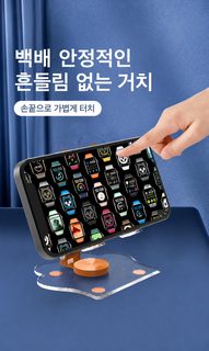 투명하고 귀여운 핸드폰 선반 가정용 데스크톱 태블릿 PC 선반 게으른 사람