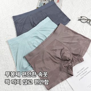 반둥 7A 세균 억제 남성 아이스실크 드로즈 여름용 얇은 중허리 무봉제 사각