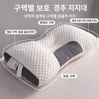 공장 직판 물세탁 가능 니트 마사지 베개 수면 보조 목 보호 베갯속 학생 호텔 가정용 도매 대리 발급