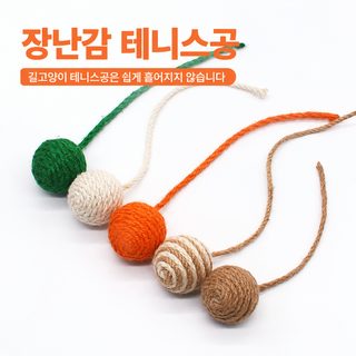 고양이 장난감 고양이 오락 자신 은 검마 공 을 걸 수 있다 새끼 고양이 답