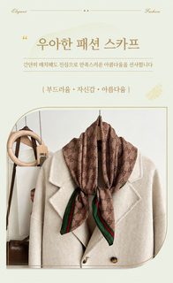 봄 신상 G가 프리미엄 카키 레터링 린넨 질감 여성 사각 스카프 65×65cm