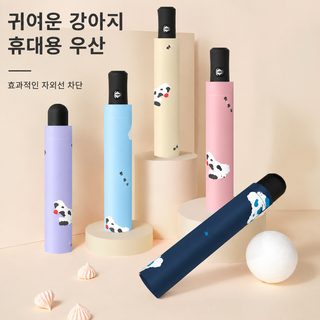 우산 검정 접착제 크로스보더 검정 접착제 양산 자외선 차단 자외선 방지 INS풍 고급 전체 상자 도매 체인 공급
