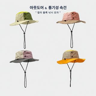 한국계 친자형 합색 속건 어부모 여름 얇은 자외선 차단 어부모 야외 캠핑