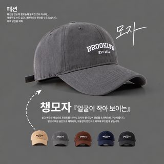 남녀공용 코튼 캔버스 야구모자 와이드 챙 자수 소프트탑 여름 볼캡