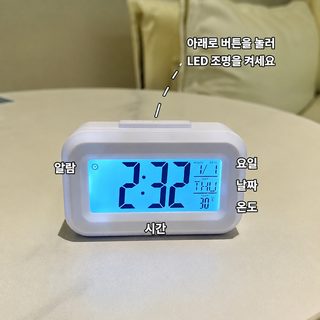 학생 어린이용 스마트 디지털 탁상 알람시계 LCD 야광 다기능 책상 시계