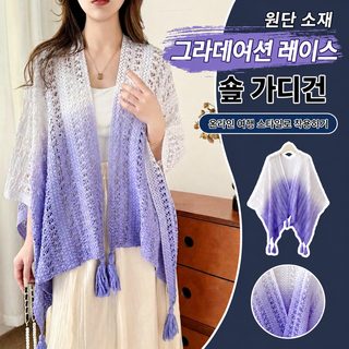 민족풍 점변 펀칭 카디건 숄 여름 겉옷 여대리 운남 사진 춘추 코디 치마 망토