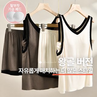 여성 여름 가슴패드 민소매 잠옷 브이넥 탱크톱 반바지 홈웨어 세트