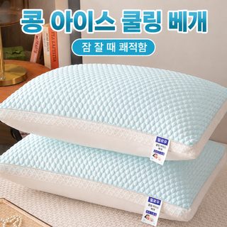 공장 도매 빙사 스파 베개 여름 통기 보호 경추 냉 베갯속 남자 가정용 한