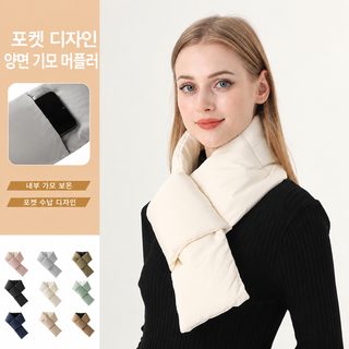 여성 겨울 패딩 목도리 보온 방풍 포켓형 롱 머플러 데일리 아웃도어 목도
