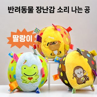 강아지 강아지용 축구공 벨 강아지 장난감 털공 노즈워크 공 던지기 치석