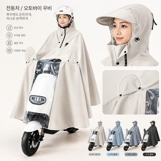 전동차 전기병차 우비 도매 확대 두께 증가 성인 오토바이 싱글 우비 덮개