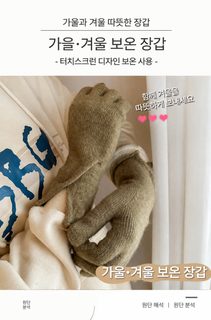 2024 여성 겨울 보온 터치스크린 니트 장갑 캐시미어 혼방 다섯 손가락 라이