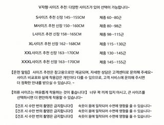 가슴 패드 달린 볼록 방지 여자 가을 겉옷 입을 수 있다 여자 봄 가을 긴 소매 가을 얇은 한국판 홈웨어 세트