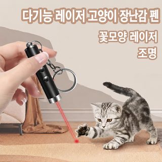 애완동물 장난감 고양이 놀리기 레이저 펜 적외선 레이저 램프 고양이 장난