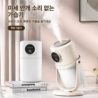USB 미니 가습기 500ml 이하 무드등 저소음 가정용 소형 공기 가습기