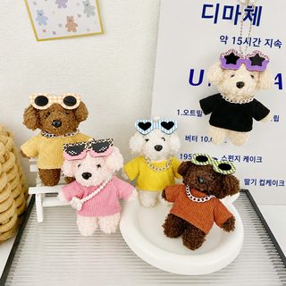 창의적인 선글라스 하니 개 털털 걸이 귀여운 강아지 열쇠고리 걸이 커플 가방 인형 피규어 액세서리