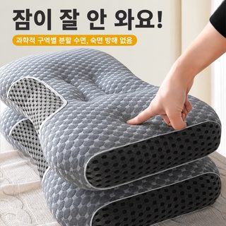 SPA按摩护颈枕头不塌陷针织棉枕芯成人一对酒店宿室家用厂家批发