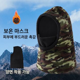 겨울 라이딩 헤드 커버 가을 겨울 라이더 방한 귀 보호대 목도리 보호대 목