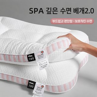 SPA 니트 목 지지 숙면 메모리 베개 42×70cm 성인 학생 기숙사 경추 베개솜