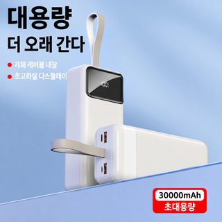 중국 3C 인증 50000mAh 대용량 보조배터리 22.5W QC3.0 고속충전 멀티 USB 야외용